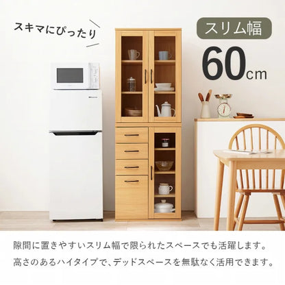 キッチンキャビネット RCC-1492BS 幅60cm 奥行き42cm 高さ174cm