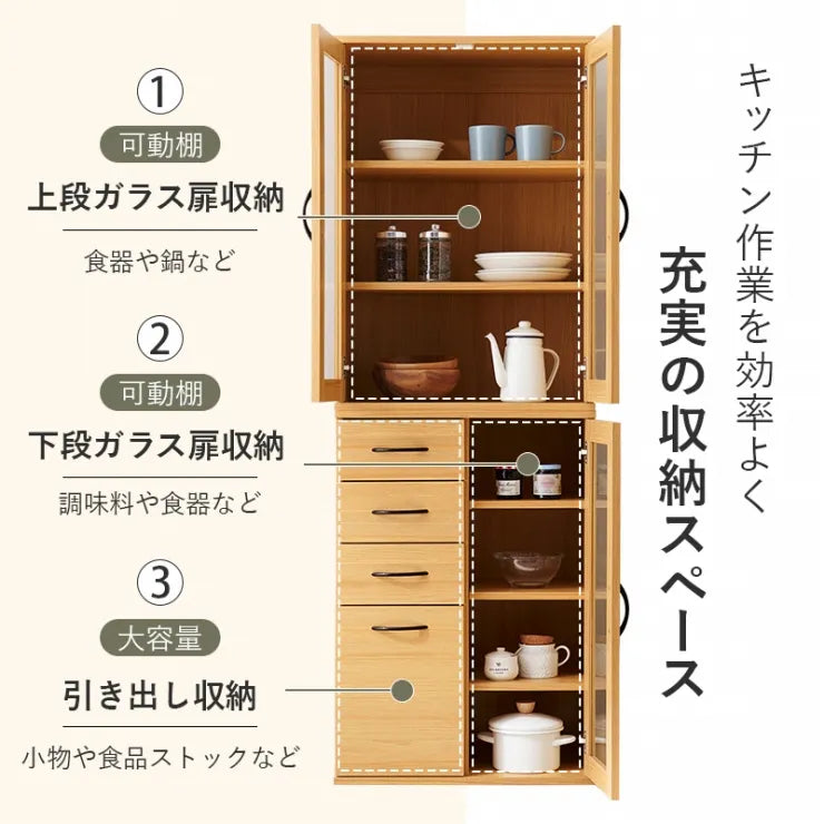 キッチンキャビネット RCC-1492BS 幅60cm 奥行き42cm 高さ174cm