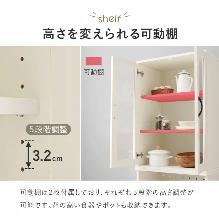 キッチンキャビネット RCC-1492BS 幅60cm 奥行き42cm 高さ174cm