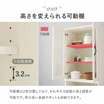 キッチンキャビネット RCC-1492BS 幅60cm 奥行き42cm 高さ174cm