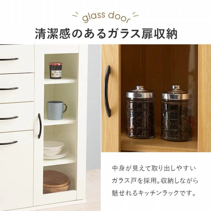 キッチンキャビネット RCC-1492BS 幅60cm 奥行き42cm 高さ174cm