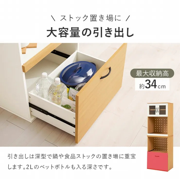 キッチンキャビネット RCC-1493AS 幅60cm 奥行き42cm 高さ174cm