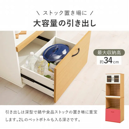 キッチンキャビネット RCC-1493AS 幅60cm 奥行き42cm 高さ174cm