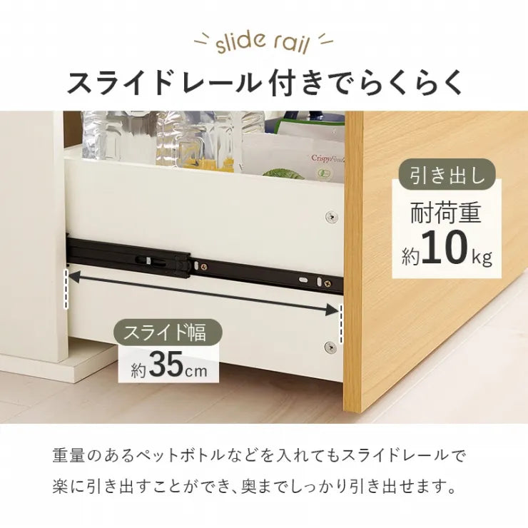 キッチンキャビネット RCC-1493AS 幅60cm 奥行き42cm 高さ174cm