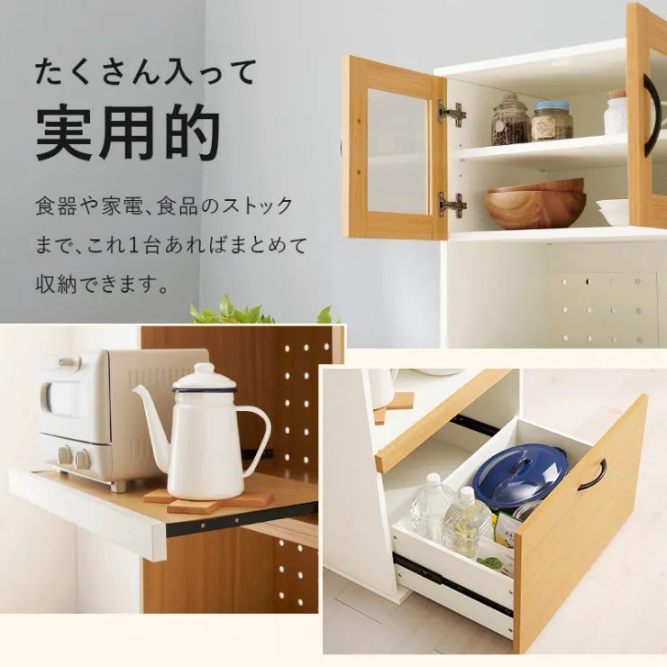 キッチンキャビネット RCC-1493AS 幅60cm 奥行き42cm 高さ174cm