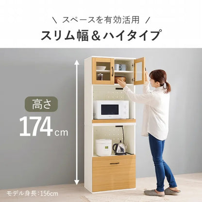 キッチンキャビネット RCC-1493AS 幅60cm 奥行き42cm 高さ174cm