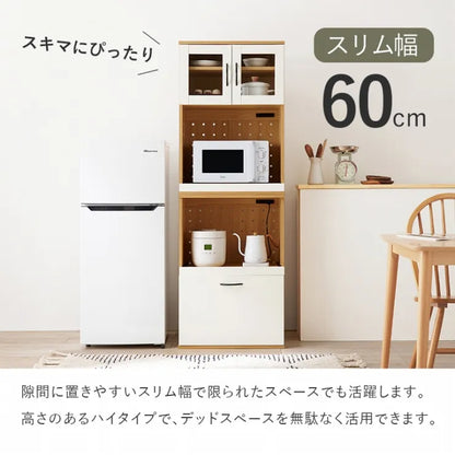 キッチンキャビネット RCC-1493AS 幅60cm 奥行き42cm 高さ174cm