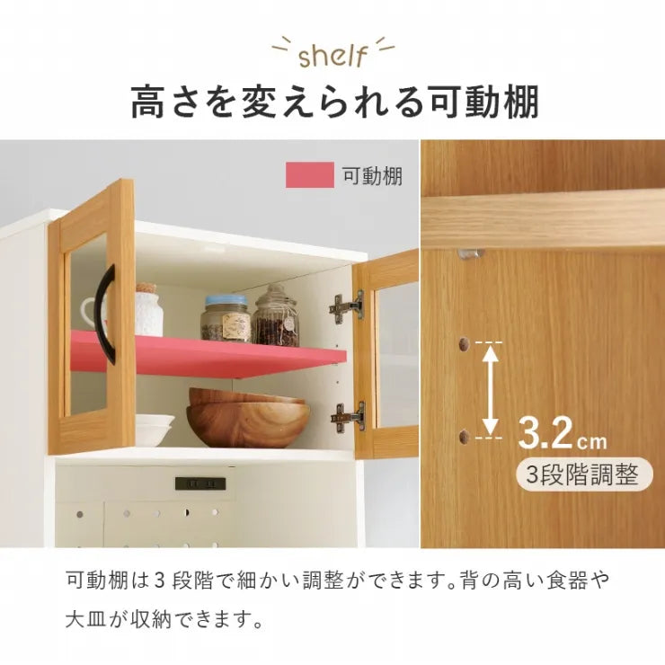 キッチンキャビネット RCC-1493AS 幅60cm 奥行き42cm 高さ174cm