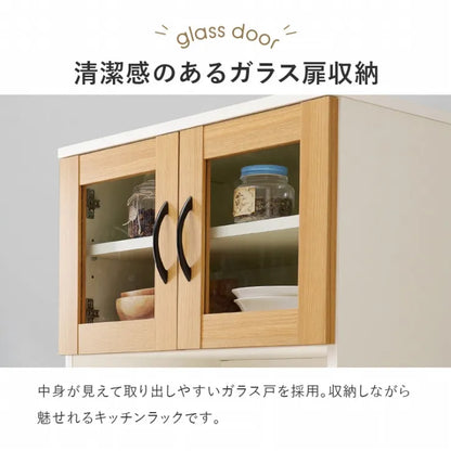 キッチンキャビネット RCC-1493AS 幅60cm 奥行き42cm 高さ174cm