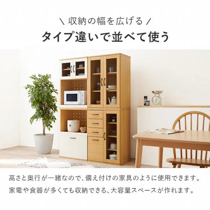 キッチンキャビネット RCC-1493BS 幅60cm 奥行き42cm 高さ174cm