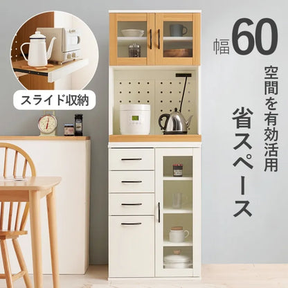 キッチンキャビネット RCC-1493BS 幅60cm 奥行き42cm 高さ174cm
