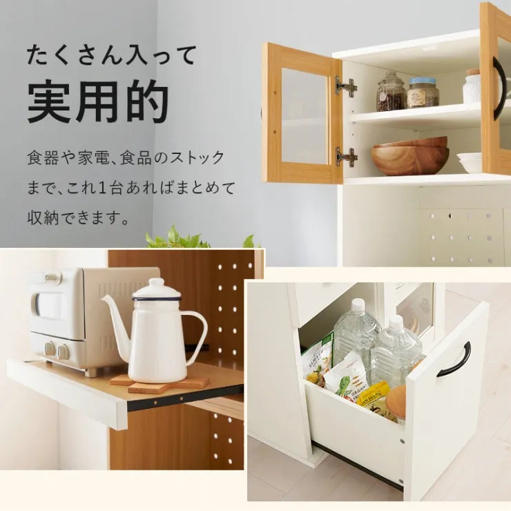 キッチンキャビネット RCC-1493BS 幅60cm 奥行き42cm 高さ174cm