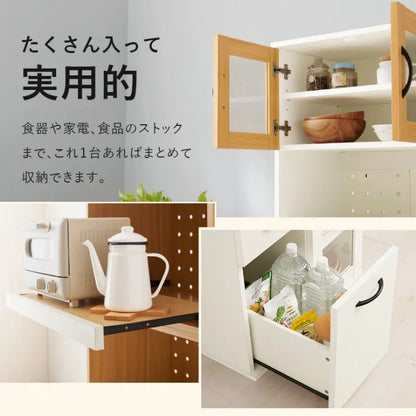 キッチンキャビネット RCC-1493BS 幅60cm 奥行き42cm 高さ174cm