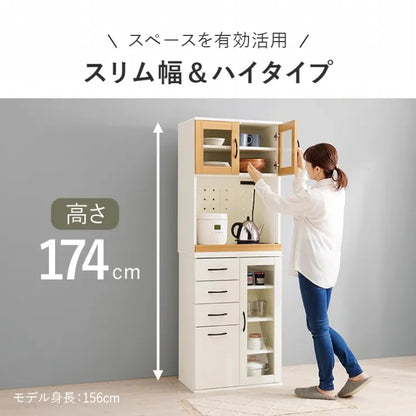 キッチンキャビネット RCC-1493BS 幅60cm 奥行き42cm 高さ174cm