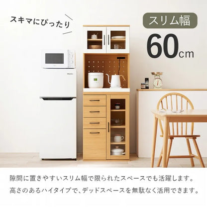 キッチンキャビネット RCC-1493BS 幅60cm 奥行き42cm 高さ174cm