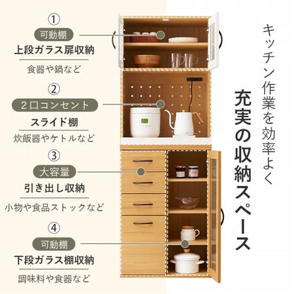 キッチンキャビネット RCC-1493BS 幅60cm 奥行き42cm 高さ174cm