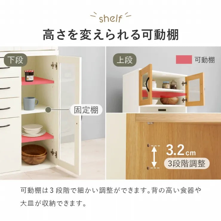 キッチンキャビネット RCC-1493BS 幅60cm 奥行き42cm 高さ174cm