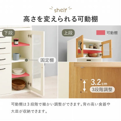 キッチンキャビネット RCC-1493BS 幅60cm 奥行き42cm 高さ174cm