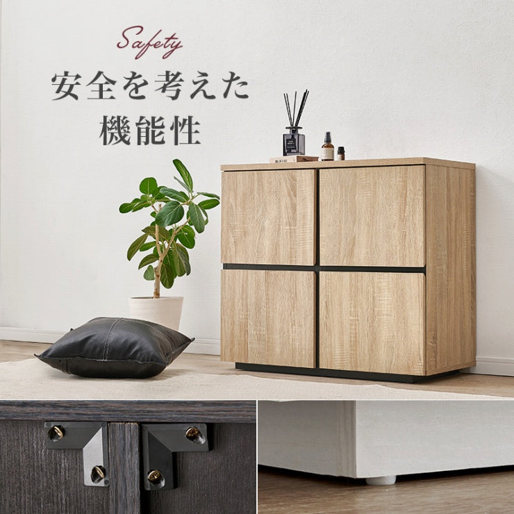 キャビネット RCC-1496 幅79cm 奥行き39cm 高さ71cm