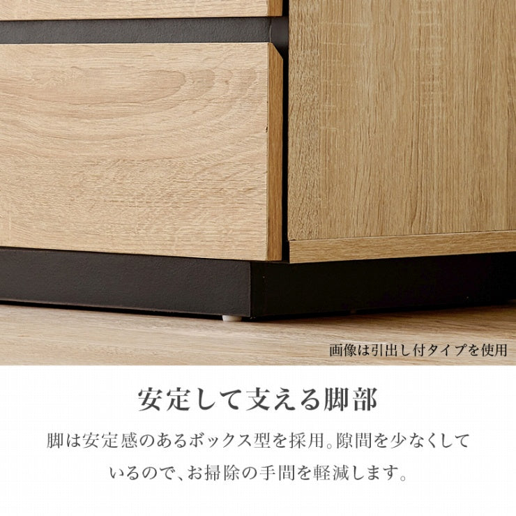 キャビネット RCC-1496 幅79cm 奥行き39cm 高さ71cm