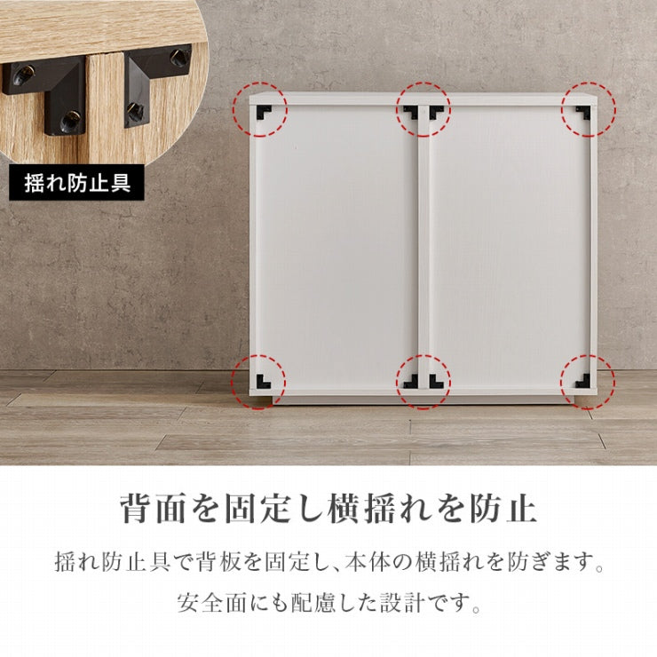 キャビネット RCC-1496 幅79cm 奥行き39cm 高さ71cm