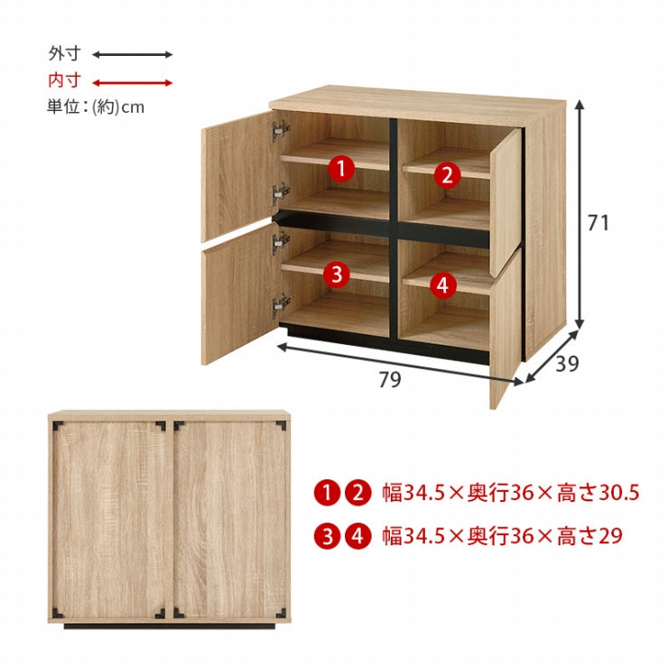 キャビネット RCC-1496 幅79cm 奥行き39cm 高さ71cm