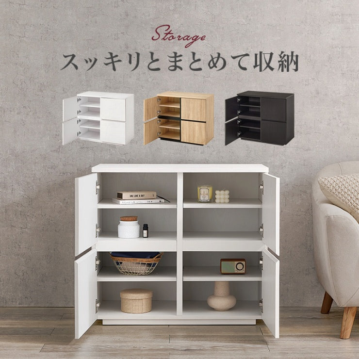 キャビネット RCC-1496 幅79cm 奥行き39cm 高さ71cm