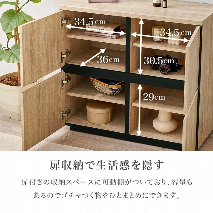 キャビネット RCC-1496 幅79cm 奥行き39cm 高さ71cm