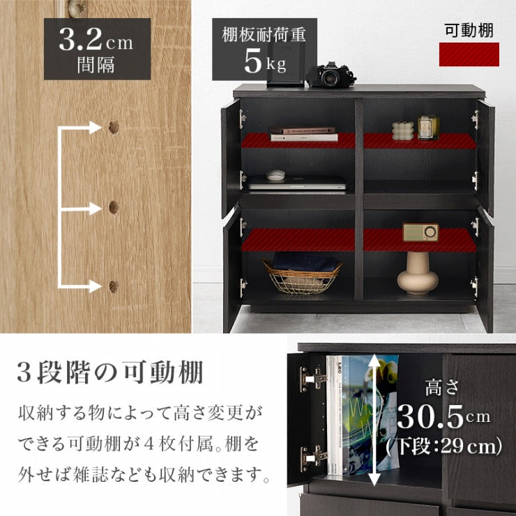 キャビネット RCC-1496 幅79cm 奥行き39cm 高さ71cm