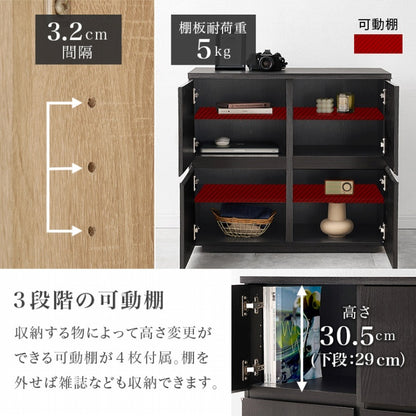 キャビネット RCC-1496 幅79cm 奥行き39cm 高さ71cm
