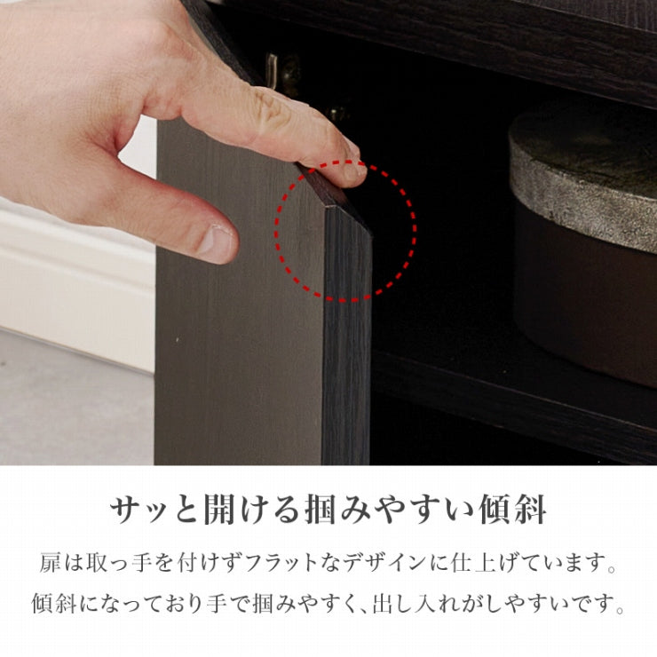 キャビネット RCC-1496 幅79cm 奥行き39cm 高さ71cm