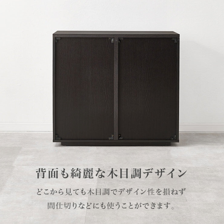 キャビネット RCC-1496 幅79cm 奥行き39cm 高さ71cm
