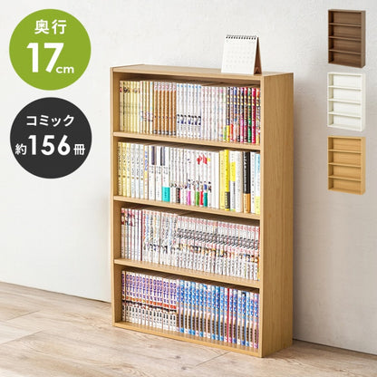 コミックラック RCC-1507 幅60cm 奥行き17cm 高さ89cm