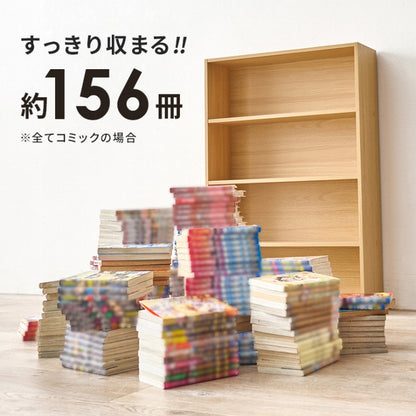 コミックラック RCC-1507 幅60cm 奥行き17cm 高さ89cm