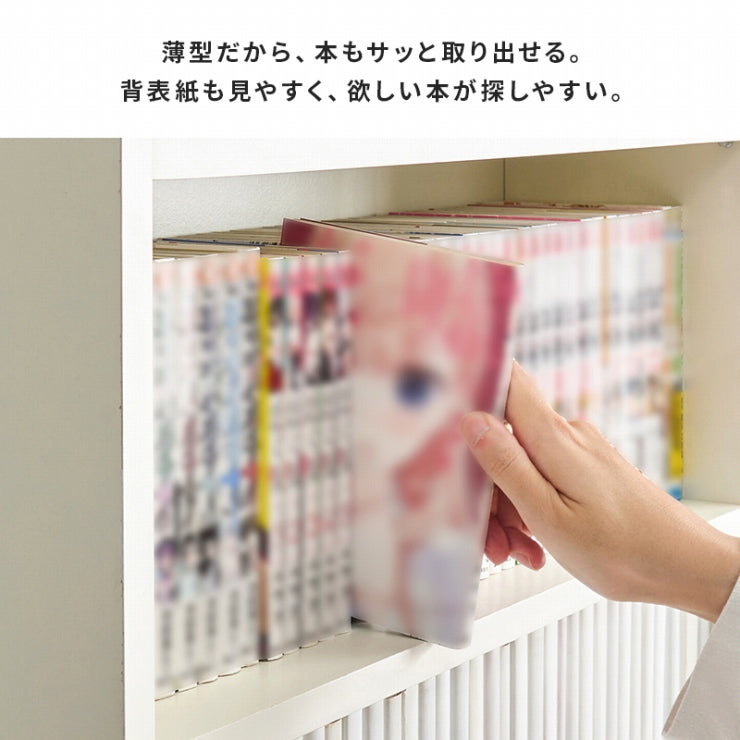 コミックラック RCC-1507 幅60cm 奥行き17cm 高さ89cm