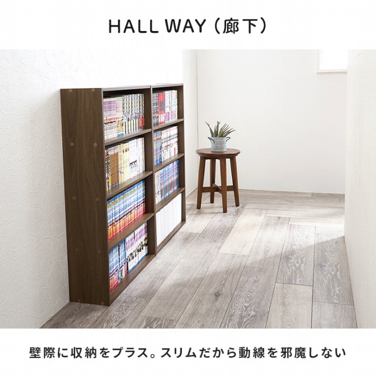 コミックラック RCC-1507 幅60cm 奥行き17cm 高さ89cm