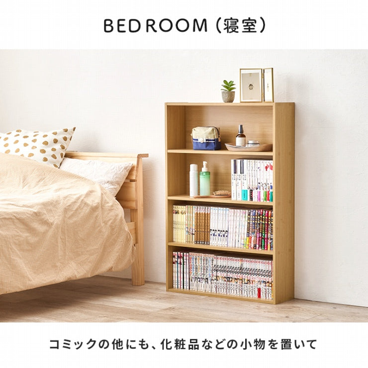 コミックラック RCC-1507 幅60cm 奥行き17cm 高さ89cm