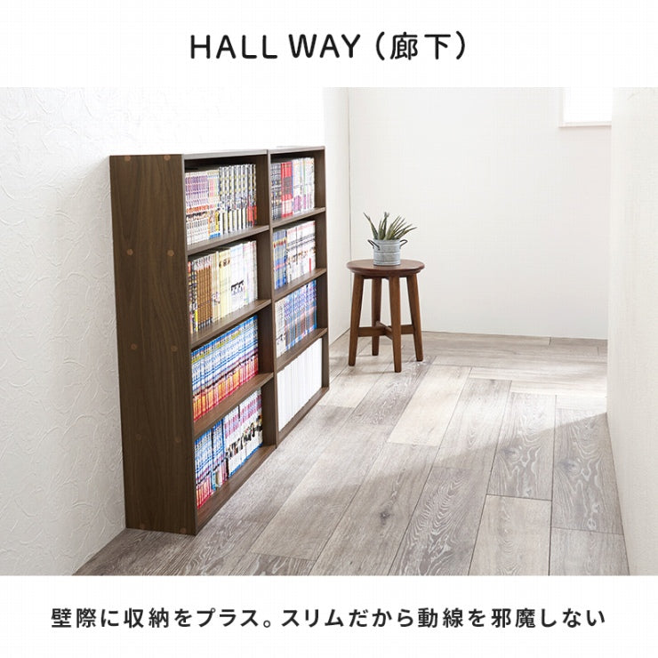 コミックラック 2点セット RCC-1508 幅60cm 奥行き17cm 高さ89cm