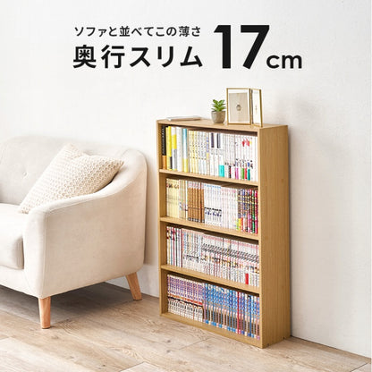 コミックラック 2点セット RCC-1508 幅60cm 奥行き17cm 高さ89cm