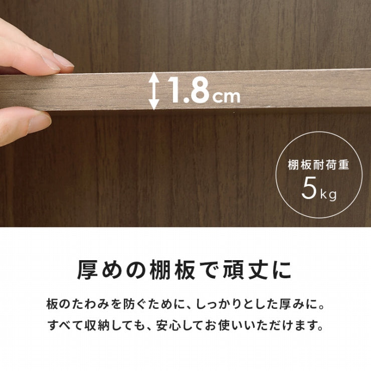 ブックラック RCC-1515 幅60cm 奥行き22cm 高さ90cm