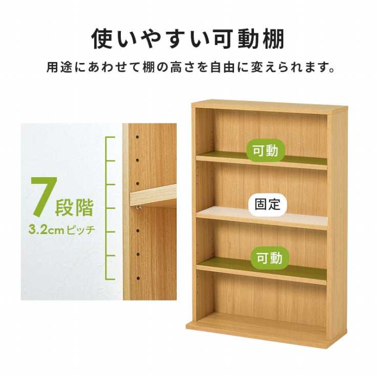 ブックラック RCC-1515 幅60cm 奥行き22cm 高さ90cm