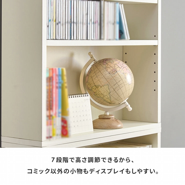 ブックラック RCC-1515 幅60cm 奥行き22cm 高さ90cm