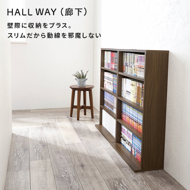 ブックラック RCC-1515 幅60cm 奥行き22cm 高さ90cm