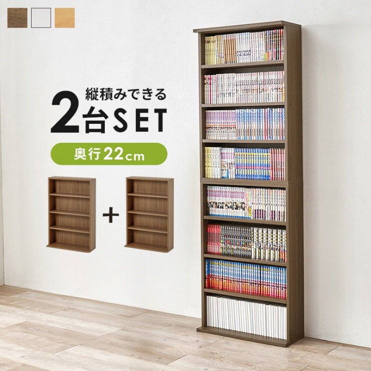 ブックラック RCC-1515 幅60cm 奥行き22cm 高さ90cm