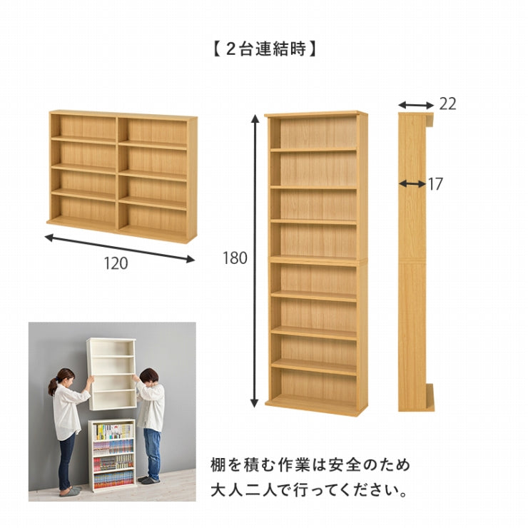 ブックラック RCC-1515 幅60cm 奥行き22cm 高さ90cm