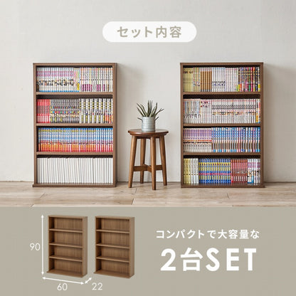 ブックラック RCC-1515 幅60cm 奥行き22cm 高さ90cm