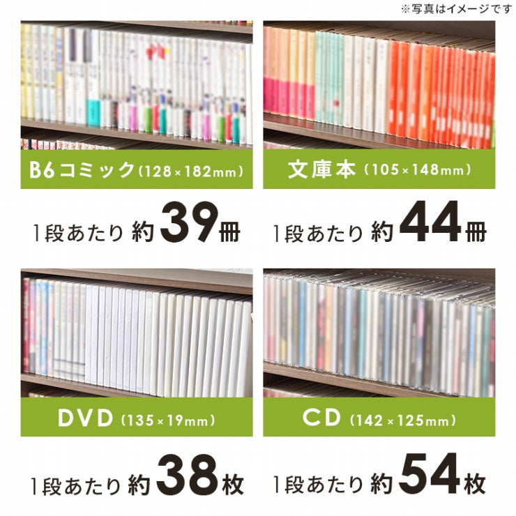 ブックラック RCC-1515 幅60cm 奥行き22cm 高さ90cm