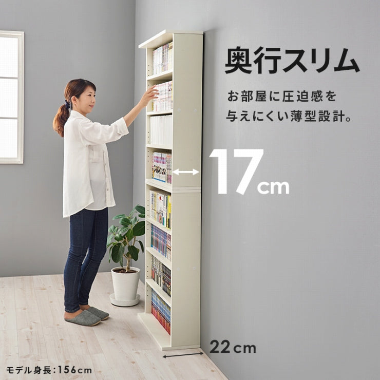 ブックラック RCC-1515 幅60cm 奥行き22cm 高さ90cm
