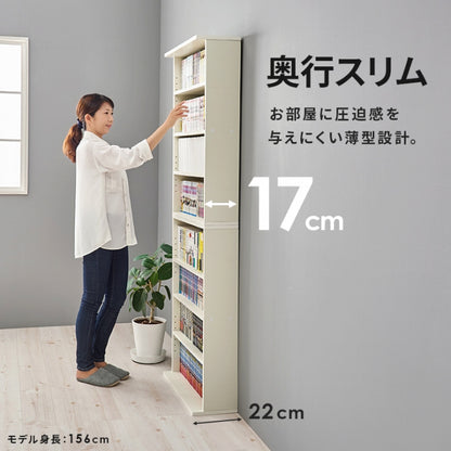 ブックラック RCC-1515 幅60cm 奥行き22cm 高さ90cm