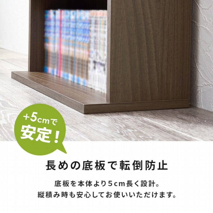 ブックラック RCC-1515 幅60cm 奥行き22cm 高さ90cm